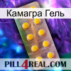 Камагра Гель new11